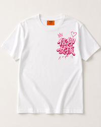 T-shirt Chrétien Femme « Abondance » – Faith Girl Blanc à Imprimé Rose